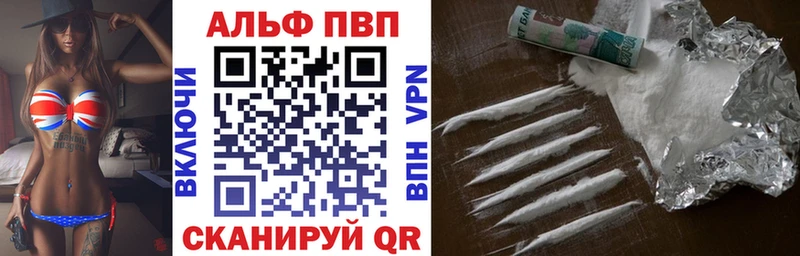 Alpha-PVP VHQ  Кяхта 