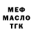 МЕТАДОН белоснежный Puppet to