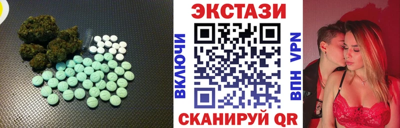 ЭКСТАЗИ louis Vuitton  Кяхта 