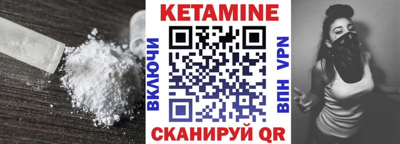 блэк спрут   как найти наркотики  Кяхта  мориарти телеграм  КЕТАМИН VHQ 