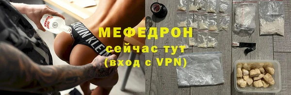 мет Пересвет