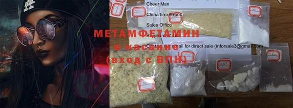 кокаин колумбия Беломорск