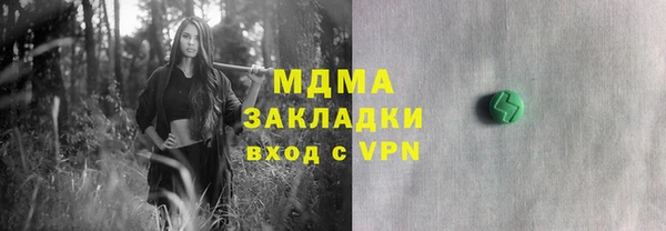 кокаин колумбия Беломорск