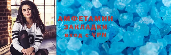 2c-b Белокуриха