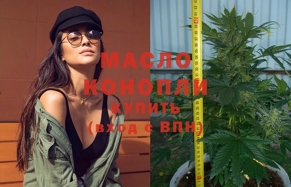 2c-b Белокуриха