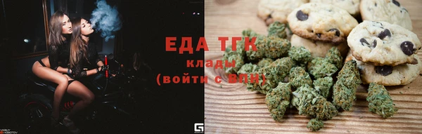 2c-b Белокуриха