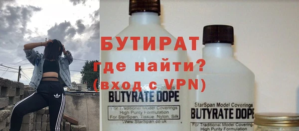 2c-b Белокуриха
