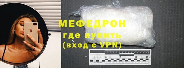 кокаин колумбия Беломорск