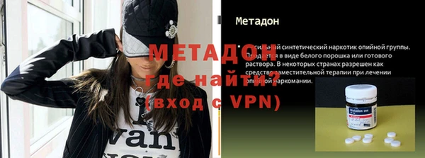 кокаин колумбия Беломорск