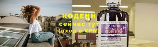 кокаин колумбия Беломорск