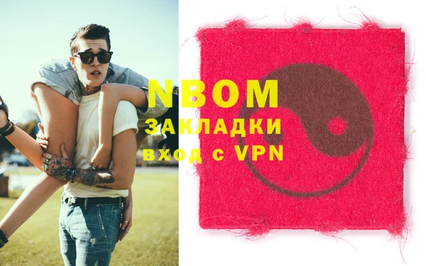 2c-b Белокуриха