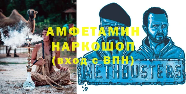 прущая мука Белоозёрский