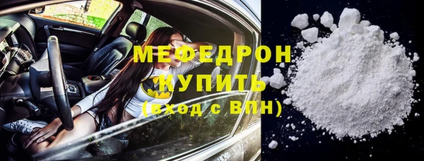 2c-b Белокуриха