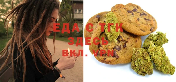2c-b Белокуриха