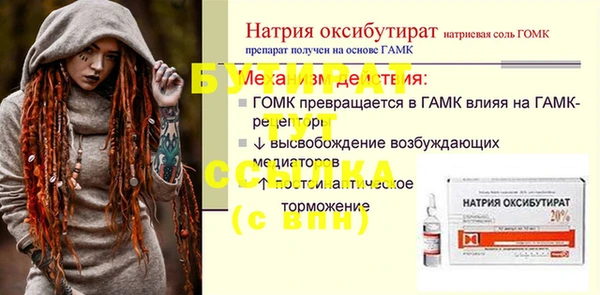 герыч Пестово