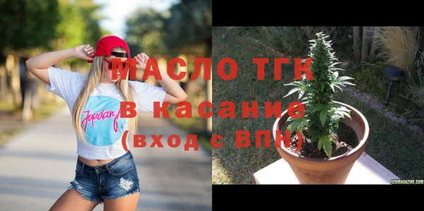 2c-b Белокуриха