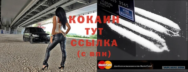 прущая мука Белоозёрский