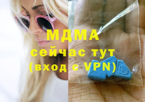 2c-b Белокуриха