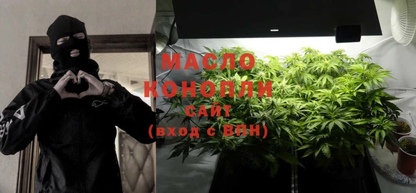 2c-b Белокуриха
