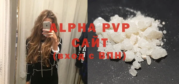 2c-b Белокуриха