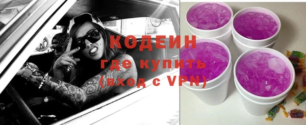кокаин колумбия Беломорск