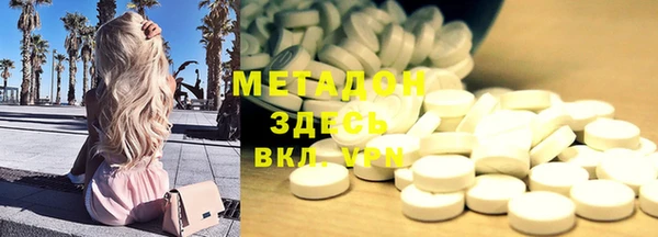 кокаин колумбия Беломорск