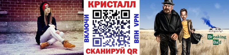 МЕТАМФЕТАМИН пудра  как найти наркотики  hydra ссылка  Кяхта 